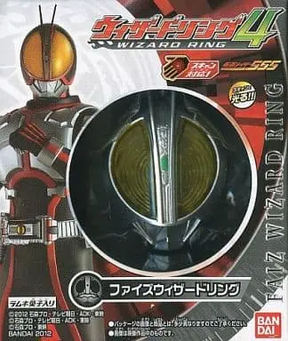 Mascot - Kamen Rider Wizard