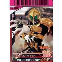 Ganbaride - Kamen Rider Wizard / Kamen Rider Beast