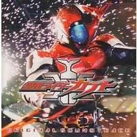 Soundtrack - CD - Kamen Rider Kabuto