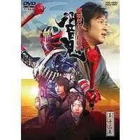 Folder - DVD - Kamen Rider Hibiki / Kamen Rider Zanki