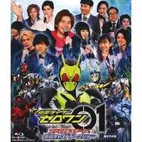 Blu-ray - Kamen Rider Zero-One