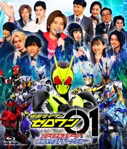 Blu-ray - Kamen Rider Zero-One