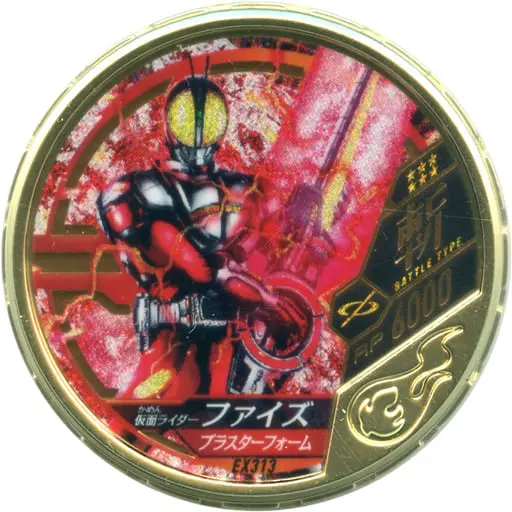 Kamen Rider Buttobasoul - Kamen Rider 555 / Kamen Rider Faiz