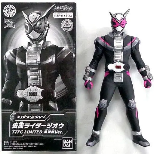 Figure - Kamen Rider Zi-O / Kamen Rider Zi-O (Character)