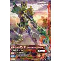 Ganbarizing - Kamen Rider Zi-O / Kamen Rider Kikai & Kamen Rider Woz