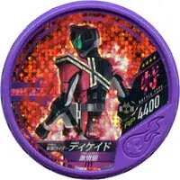 Kamen Rider Buttobasoul - Kamen Rider Decade