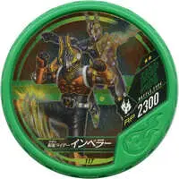 Kamen Rider Buttobasoul - Kamen Rider Ryuki / Kamen Rider Imperer