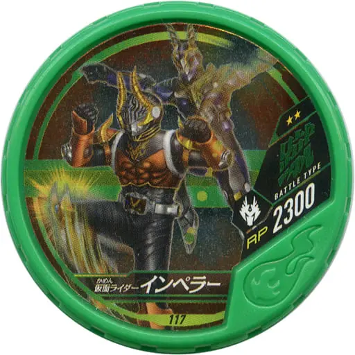 Kamen Rider Buttobasoul - Kamen Rider Ryuki / Kamen Rider Imperer