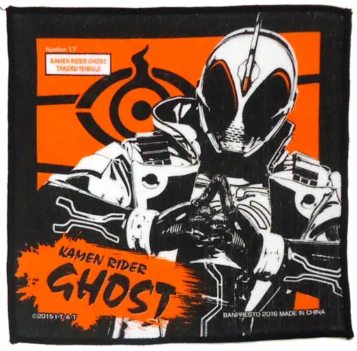 Ichiban Kuji - Kamen Rider Ghost / Kamen Rider Ghost (Character)