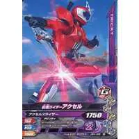 Ganbarizing - Kamen Rider W / Kamen Rider Accel