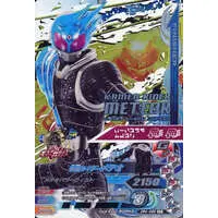 Ganbarizing - Kamen Rider Fourze / Kamen Rider Meteor