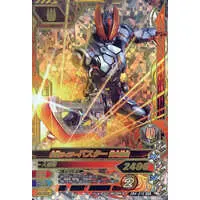 Ganbarizing - Kamen Rider Saber / Kamen Rider Buster