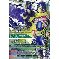 Ganbarizing - Kamen Rider Ex-Aid / Kamen Rider Snipe