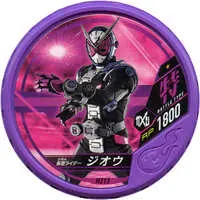 Kamen Rider Buttobasoul - Kamen Rider Zi-O / Kamen Rider Zi-O (Character)