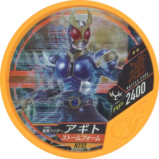 Kamen Rider Buttobasoul - Kamen Rider Agito