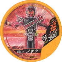 Kamen Rider Buttobasoul - Kamen Rider Zi-O / Kamen Rider Zi-O (Character)