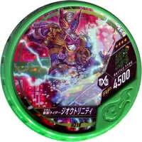 Kamen Rider Buttobasoul - Kamen Rider Zi-O / Kamen Rider Zi-O (Character)