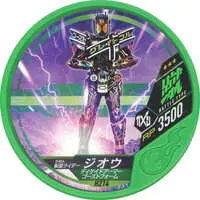 Kamen Rider Buttobasoul - Kamen Rider Zi-O / Kamen Rider Zi-O (Character)