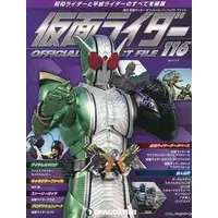 Book - Kamen Rider Official Perfect File