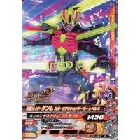 Ganbarizing - Kamen Rider Ex-Aid / Kamen Rider Genm