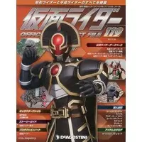 Book - Kamen Rider Official Perfect File