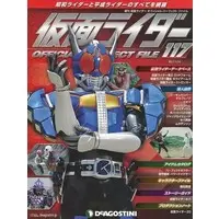 Book - Kamen Rider Official Perfect File