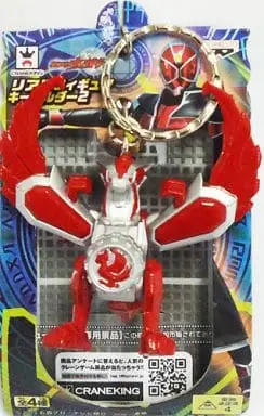 Key Chain - Kamen Rider Wizard