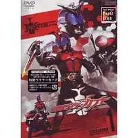 DVD - Kamen Rider Kabuto