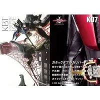 Trading Card - Kamen Rider Kabuto / Kamen Rider Gatack