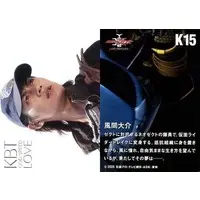 Trading Card - Kamen Rider Kabuto