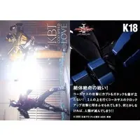 Trading Card - Kamen Rider Kabuto