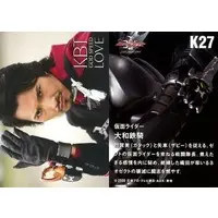 Trading Card - Kamen Rider Kabuto