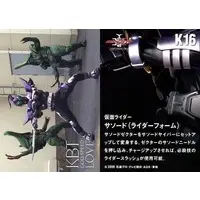 Trading Card - Kamen Rider Kabuto / Kamen Rider Sasword