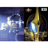 Trading Card - Kamen Rider Kabuto / Kamen Rider Caucasus