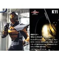 Trading Card - Kamen Rider Kabuto / Kamen Rider TheBee