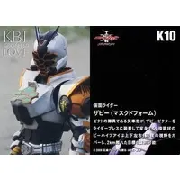 Trading Card - Kamen Rider Kabuto / Kamen Rider TheBee