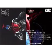 Trading Card - Kamen Rider Kabuto