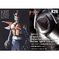 Trading Card - Kamen Rider Kabuto / Kamen Rider Ketaros