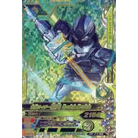 Ganbarizing - Kamen Rider Saber / Kamen Rider Saikou