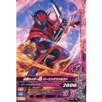 Ganbarizing - Kamen Rider Zero-One / Kamen Rider Jin