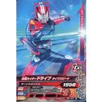 Ganbarizing - Kamen Rider Drive / Kamen Rider Drive (Character)
