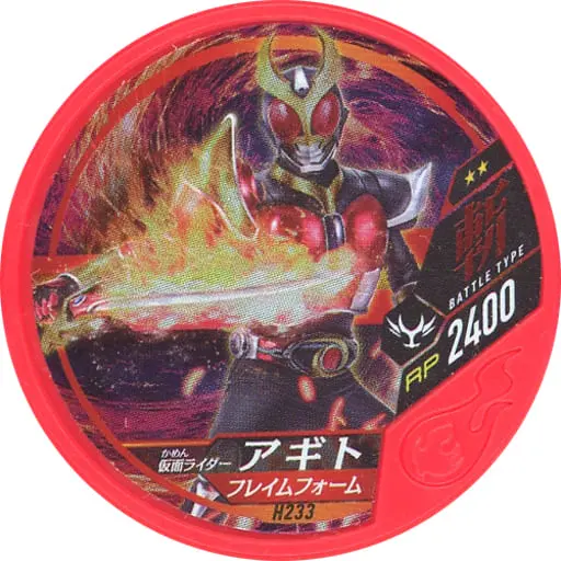 Kamen Rider Buttobasoul - Kamen Rider Agito