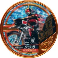 Kamen Rider Buttobasoul - Kamen Rider Kuuga