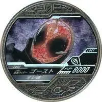 Kamen Rider Buttobasoul - Kamen Rider Ghost