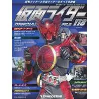 Book - Kamen Rider Official Perfect File