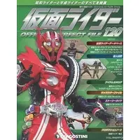 Book - Kamen Rider Official Perfect File