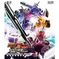 Blu-ray - Kamen Rider Ghost / Kamen Rider Dark Ghost