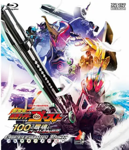 Blu-ray - Kamen Rider Ghost / Kamen Rider Dark Ghost