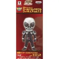 World Collectable Figure - Kamen Rider W / Kamen Rider Skull