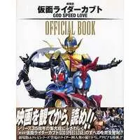 Book - Kamen Rider Kabuto